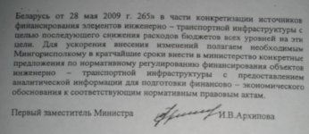 сети 2.JPG
