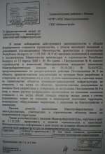 сети 3.JPG
