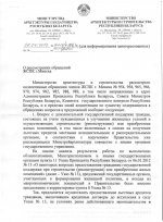 23.03 кредитование МАИС0001.jpg