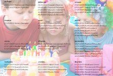 семейство_детки2.jpg