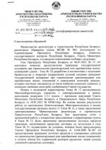 МАиС 11 04 2012 p1.jpg