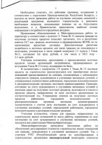 МАиС 11 04 2012 p2.jpg