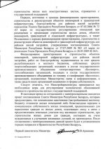 МАиС 11 04 2012 p3.jpg