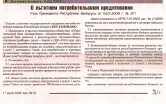 эк1.jpg
