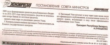эк.jpg