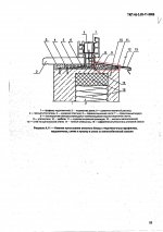 Рис А.11.jpg