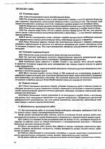 Установка слива.jpg