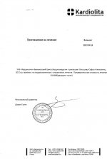 img-418091657-0001.jpg