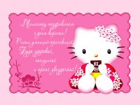 Hello-Kitty073 copy.jpg