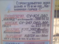IMG0202A.jpg