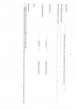 Справка о зарплате_02.jpg