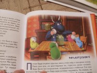 SDC14403я.JPG