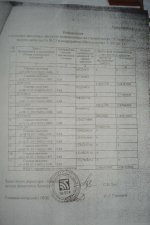 DSC08834а.jpg