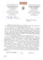 Изображениеmapid.jpg
