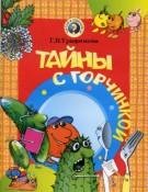 зачем3.jpg