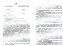 стр 1.jpg