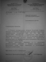 КГК.jpg