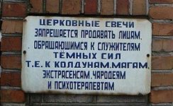 церковь.jpeg