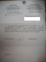 замена окон.JPG