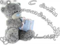 www_chudetstvo_ru_s_dnem_rozhdenia_88.jpg