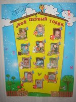виньетка.JPG