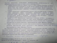 ттт 033.jpg