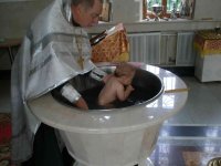 купель.jpg