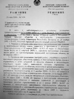 Безимени-1.jpg