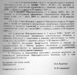 Безимени-2.jpg
