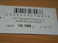 DSCN3202.JPG