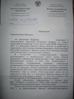 IMG_1705_новый размер.JPG