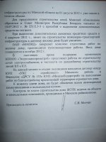 IMG_1706_новый размер.JPG