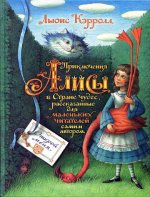 алиса.jpg
