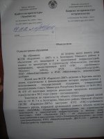 IMG_1711_новый размер.JPG