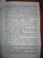 IMG_1712_новый размер.JPG