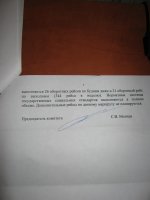 IMG_1713_новый размер.JPG