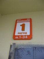 Изображение 013.JPG