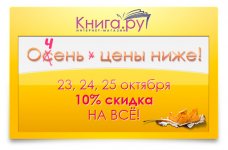 скидки.jpeg