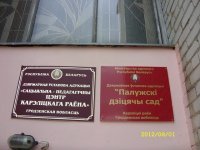 SDC12937.jpg