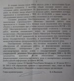 IMG_2414_.jpg