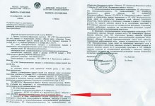 Решение о заселении.jpg