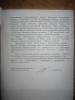 IMG_1810_новый размер.JPG