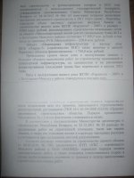 IMG_1817_новый размер.JPG