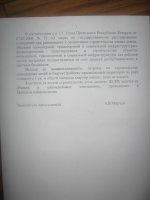 IMG_1818_новый размер.JPG