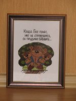 IMG_2272_forum.jpg