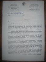 IMG_1887_новый размер.JPG