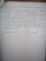 IMG_1888_новый размер.JPG