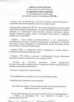 Scan0013.jpg