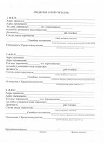Scan0012.jpg