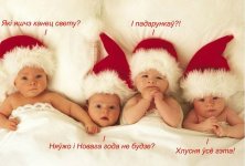 Конец света.jpg